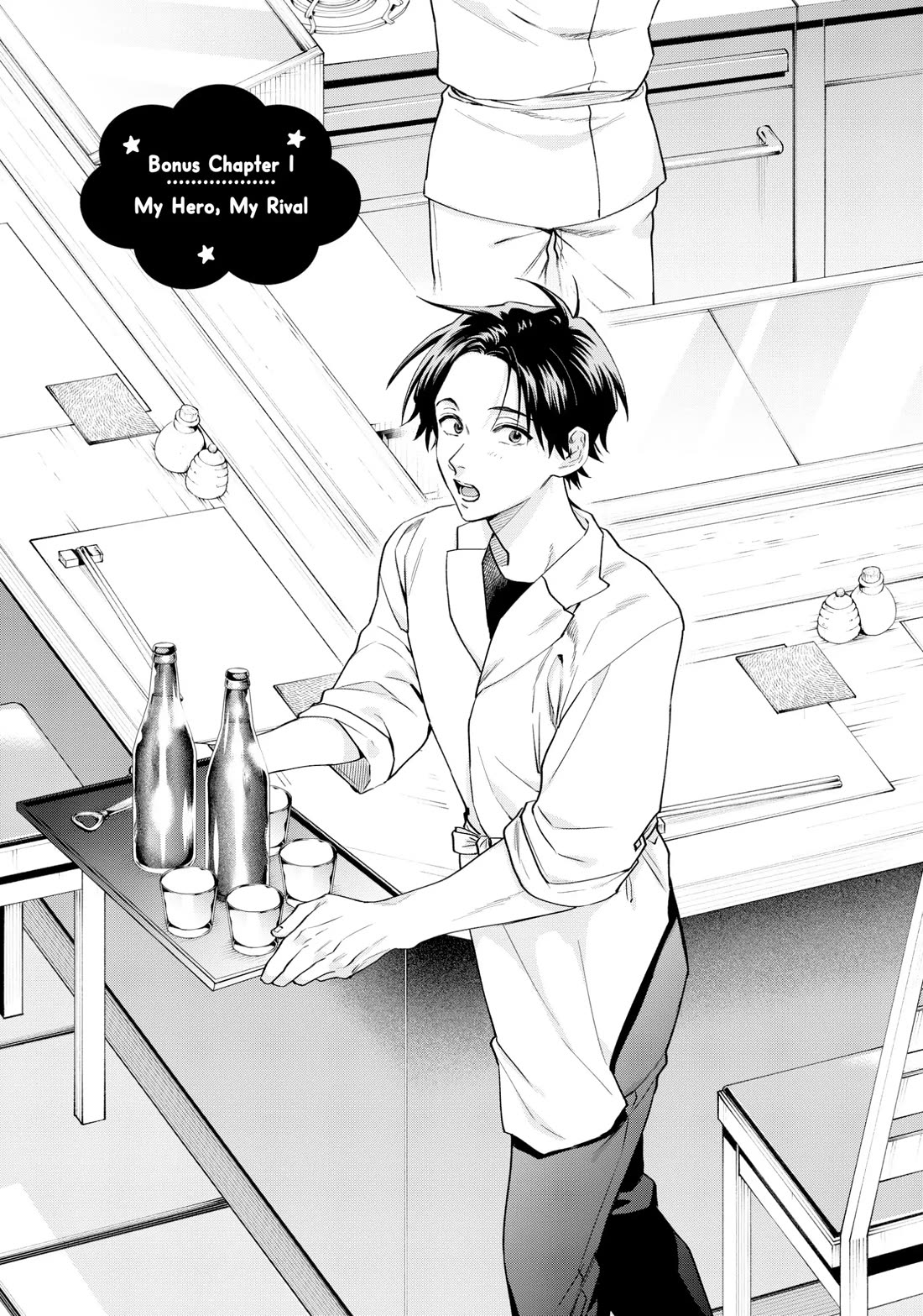 Uramichi Oniisan Chapter 71.6 page 1 - Chapter 71.6