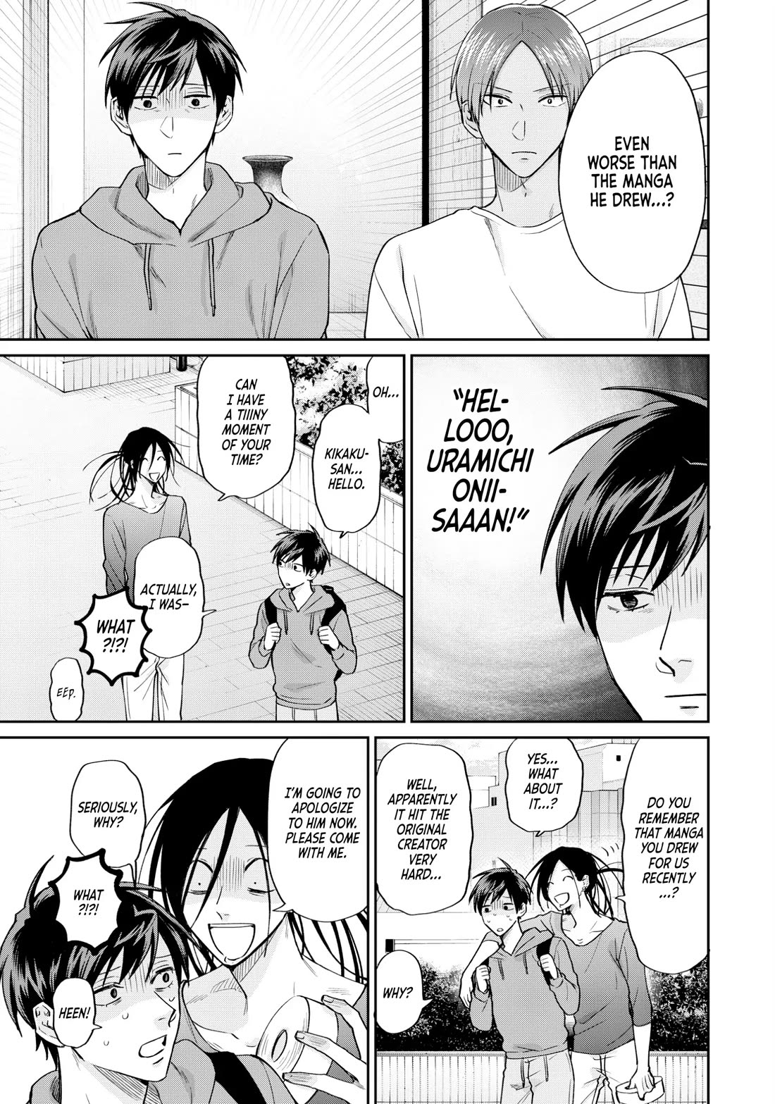 Uramichi Oniisan Chapter 71.6 page 11 - Chapter 71.6