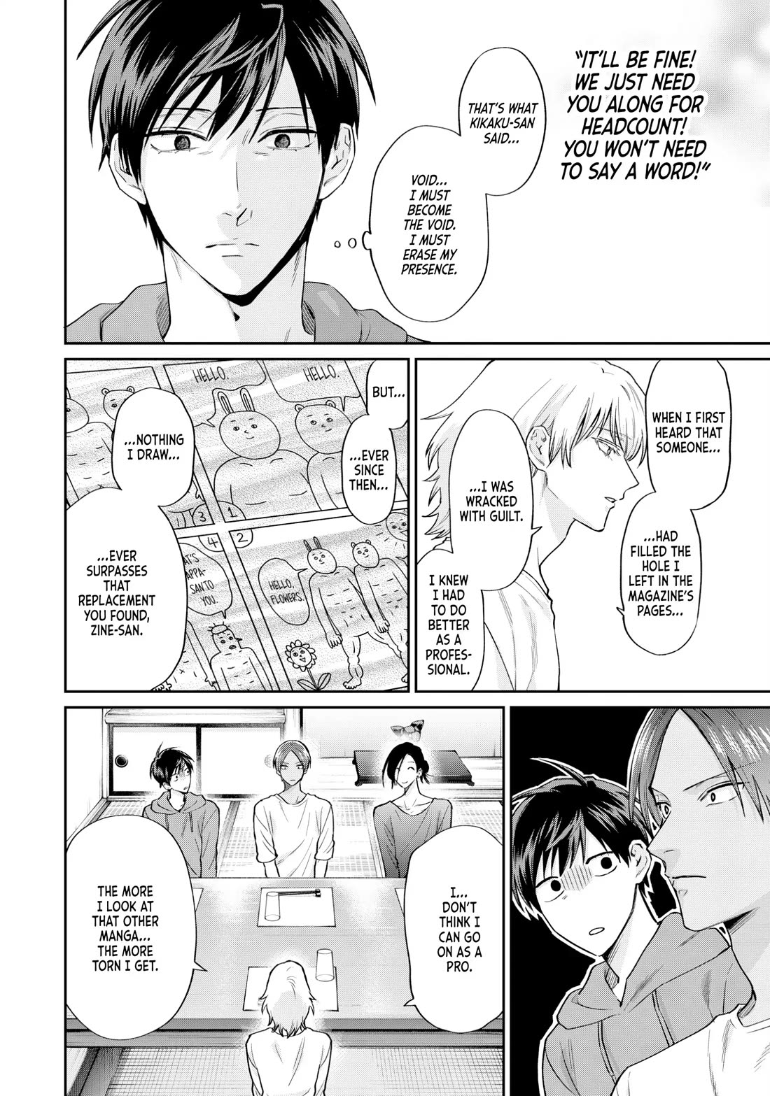 Uramichi Oniisan Chapter 71.6 page 12 - Chapter 71.6