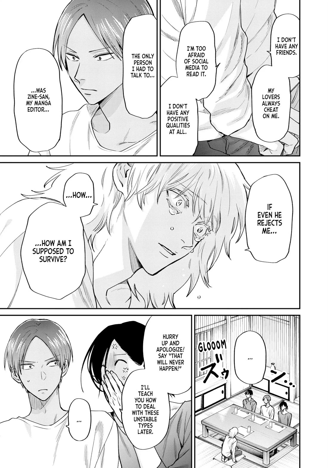 Uramichi Oniisan Chapter 71.6 page 13 - Chapter 71.6