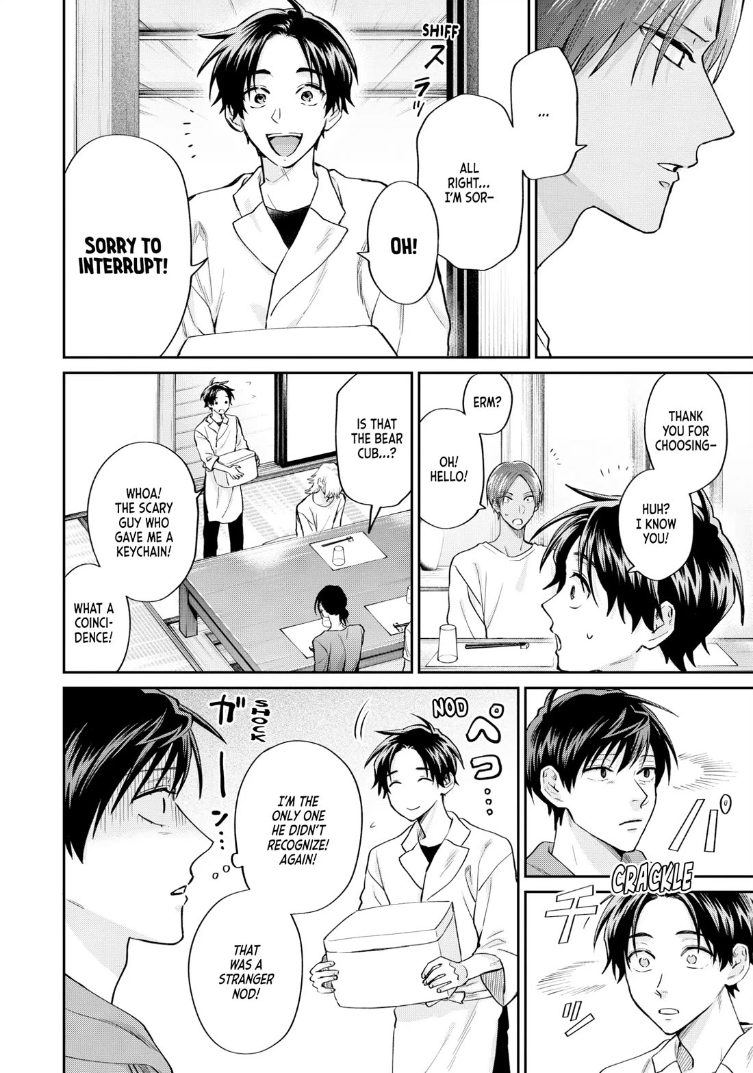 Uramichi Oniisan Chapter 71.6 page 14 - Chapter 71.6