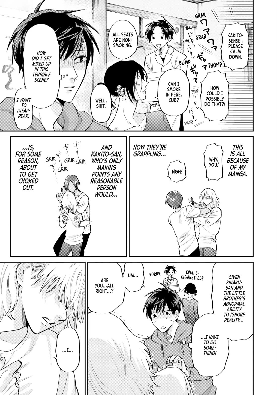 Uramichi Oniisan Chapter 71.6 page 19 - Chapter 71.6