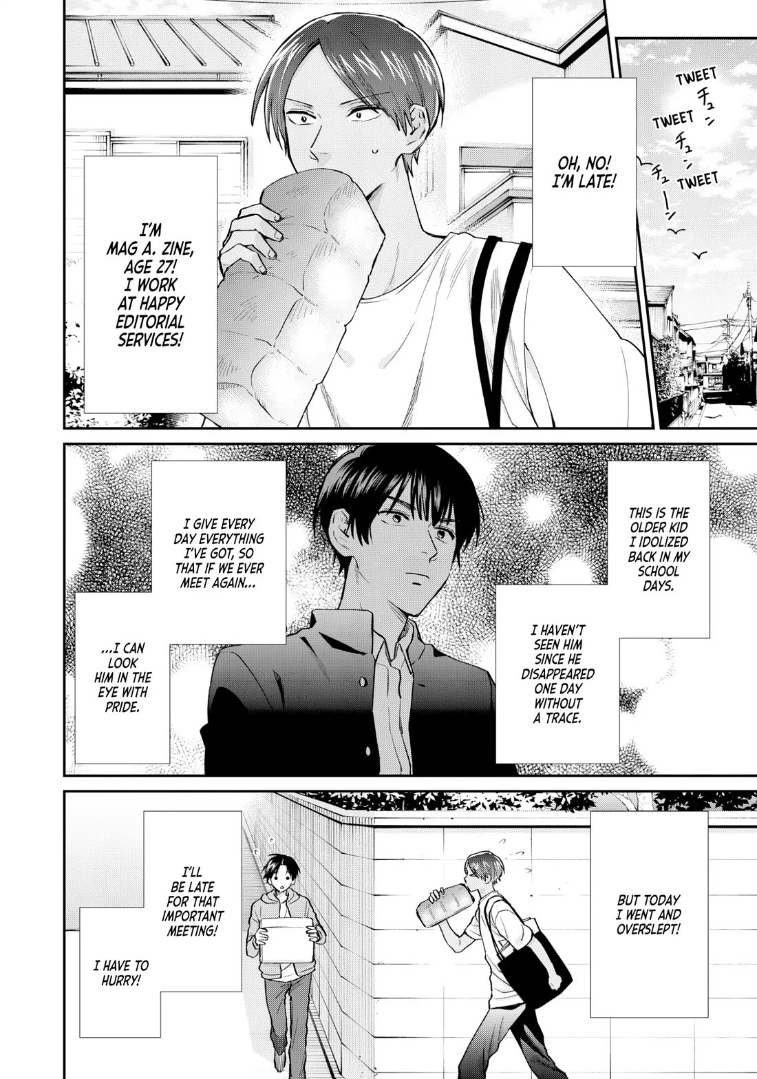 Uramichi Oniisan Chapter 71.6 page 2 - Chapter 71.6
