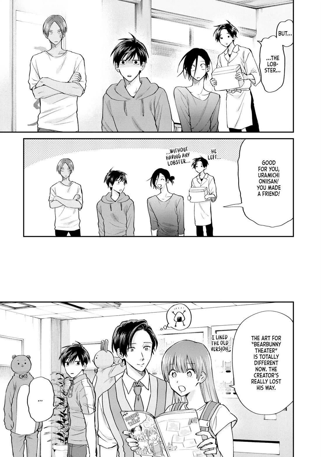 Uramichi Oniisan Chapter 71.6 page 21 - Chapter 71.6