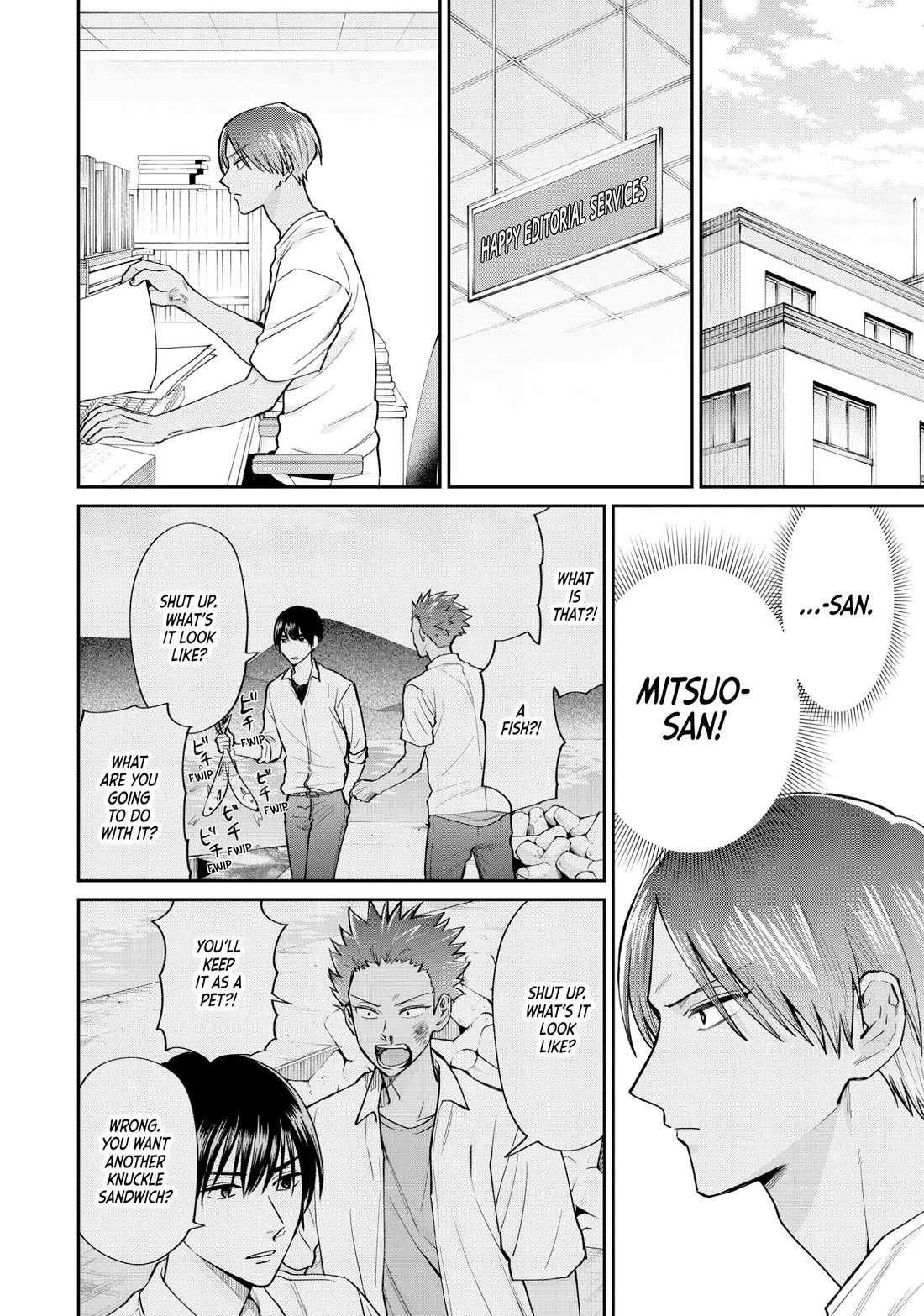 Uramichi Oniisan Chapter 71.6 page 6 - Chapter 71.6