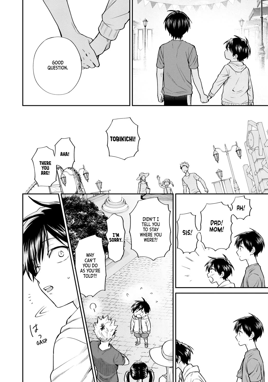 Uramichi Oniisan Chapter 71.7 page 12 - Chapter 71.7