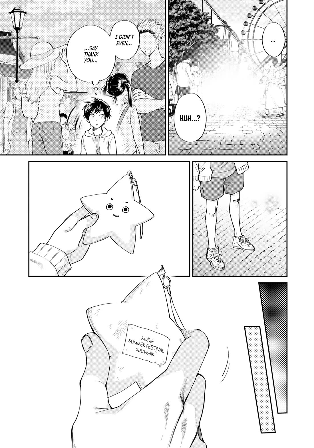 Uramichi Oniisan Chapter 71.7 page 13 - Chapter 71.7
