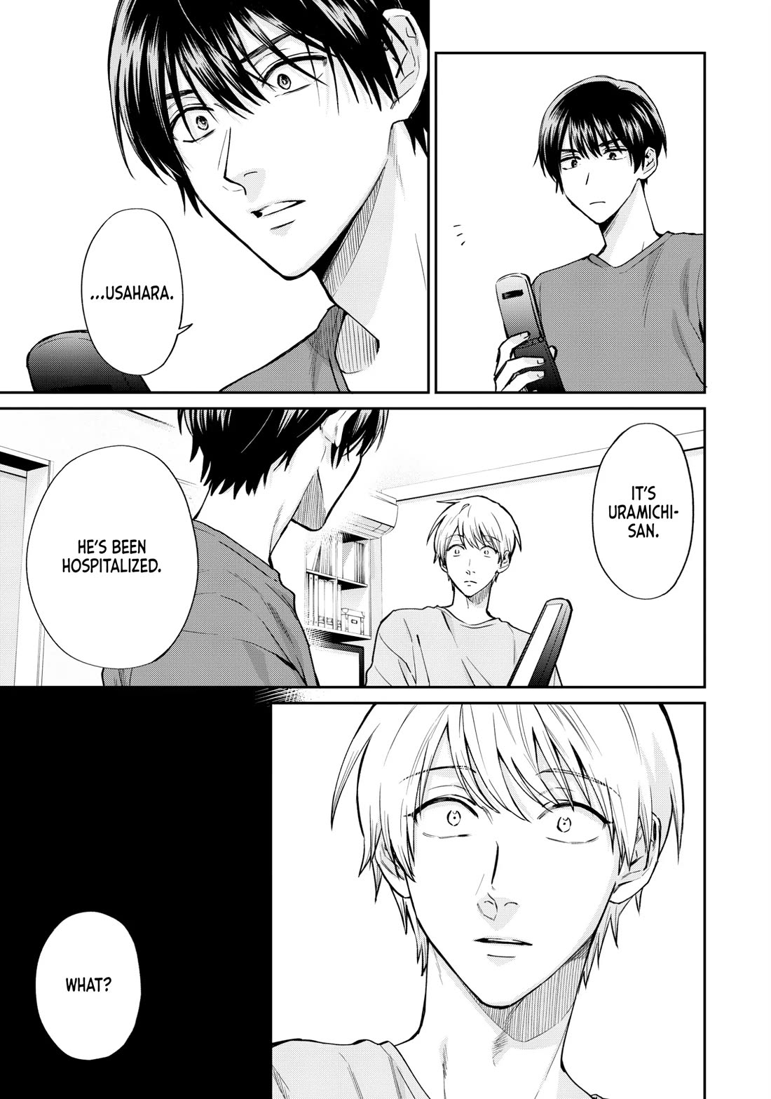 Uramichi Oniisan Chapter 71.7 page 15 - Chapter 71.7