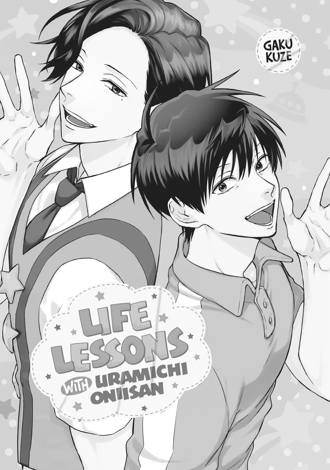 Uramichi Oniisan Chapter 71.7 page 17 - Chapter 71.7