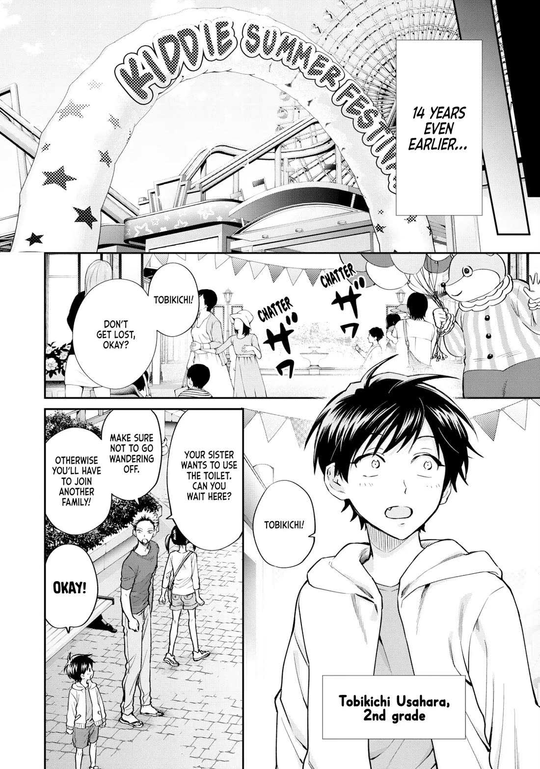 Uramichi Oniisan Chapter 71.7 page 4 - Chapter 71.7