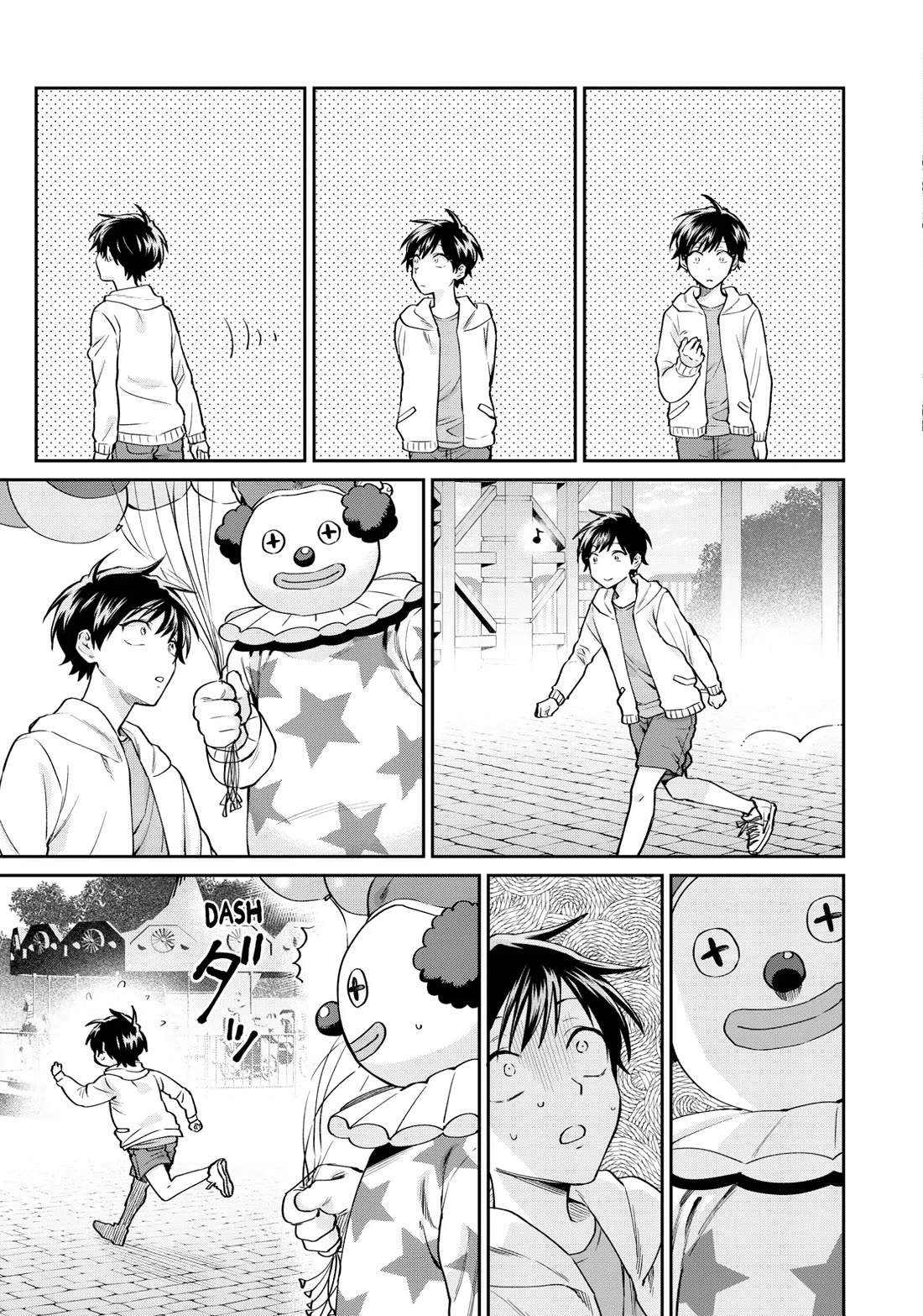 Uramichi Oniisan Chapter 71.7 page 5 - Chapter 71.7