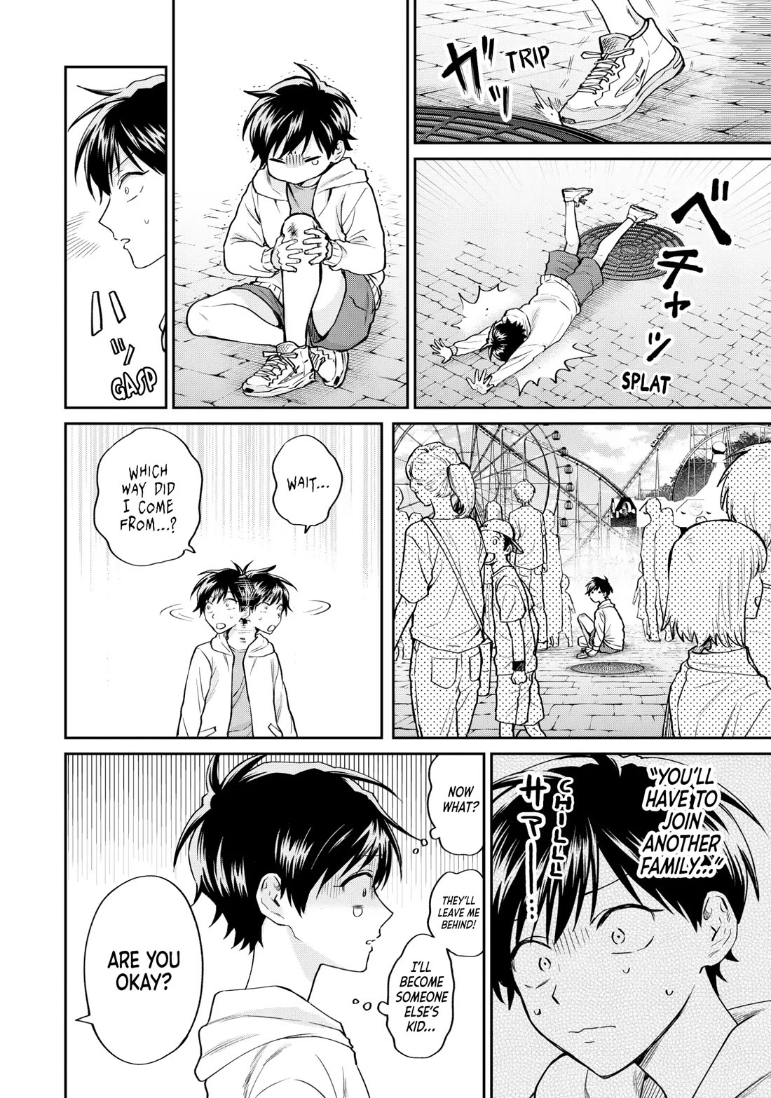 Uramichi Oniisan Chapter 71.7 page 6 - Chapter 71.7