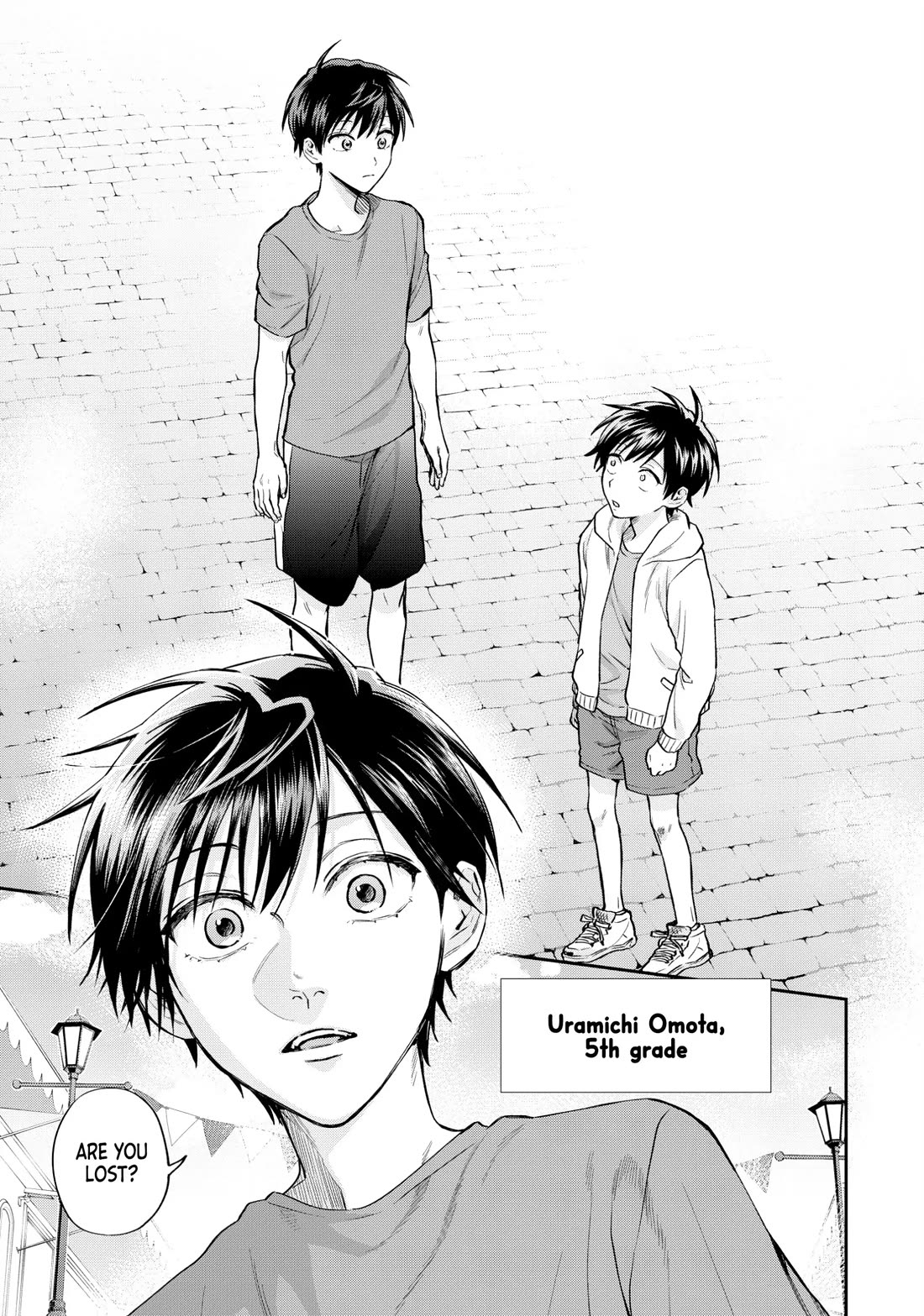 Uramichi Oniisan Chapter 71.7 page 7 - Chapter 71.7