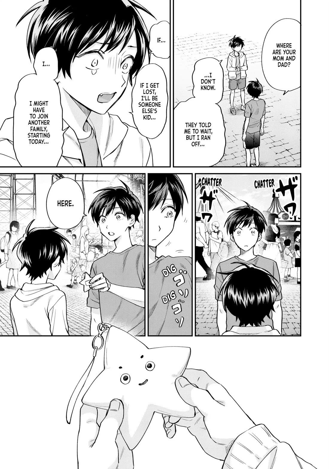 Uramichi Oniisan Chapter 71.7 page 9 - Chapter 71.7