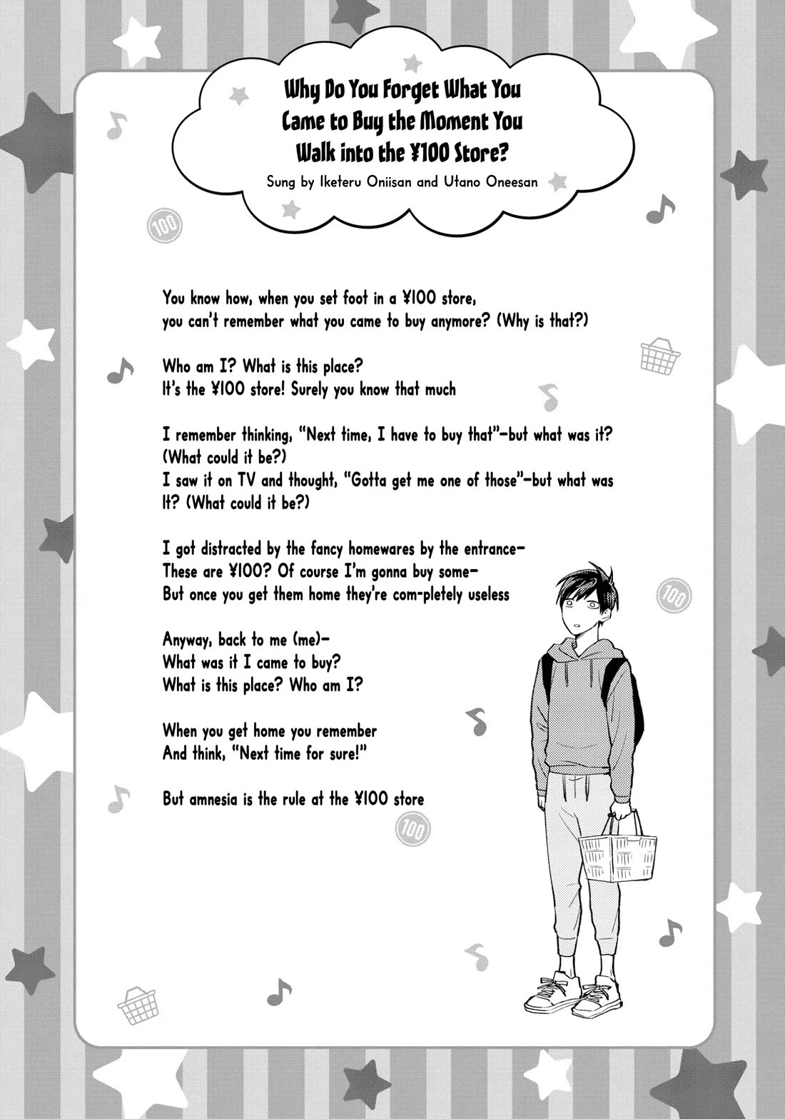 Uramichi Oniisan Chapter 71 page 13 - Chapter 71