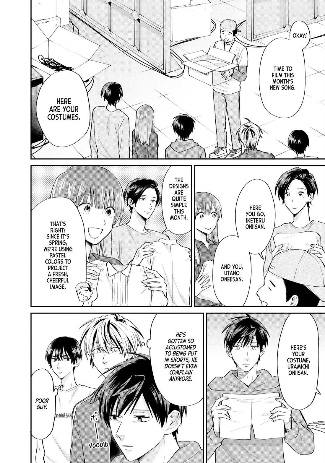 Uramichi Oniisan Chapter 71 page 2 - Chapter 71