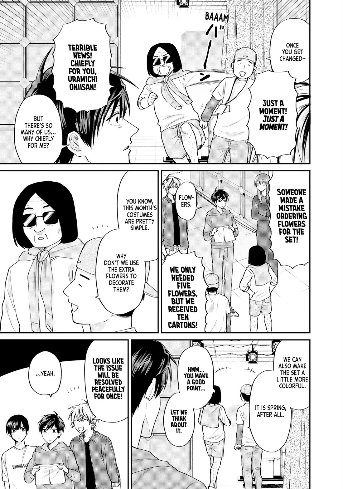 Uramichi Oniisan Chapter 71 page 3 - Chapter 71