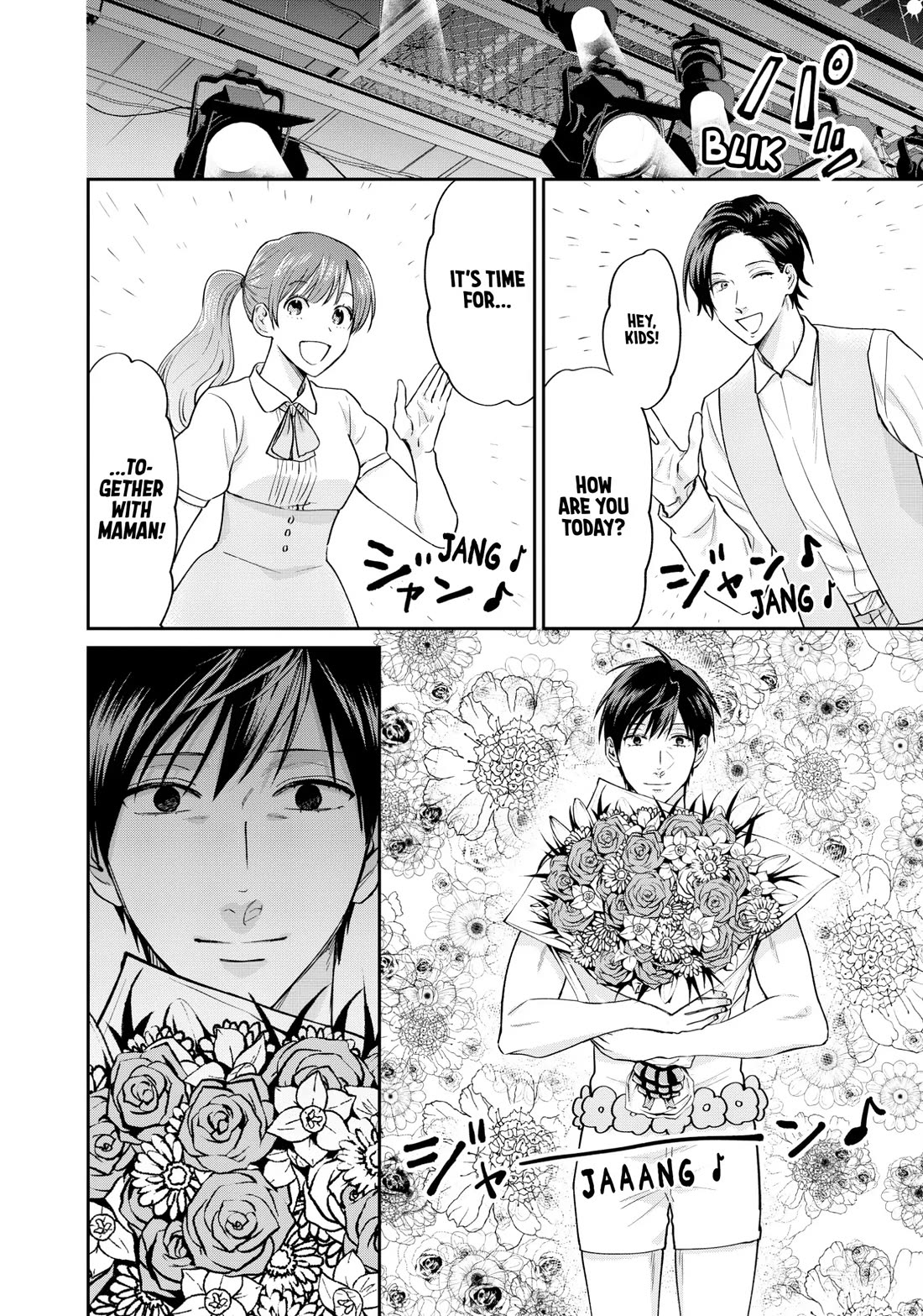 Uramichi Oniisan Chapter 71 page 4 - Chapter 71