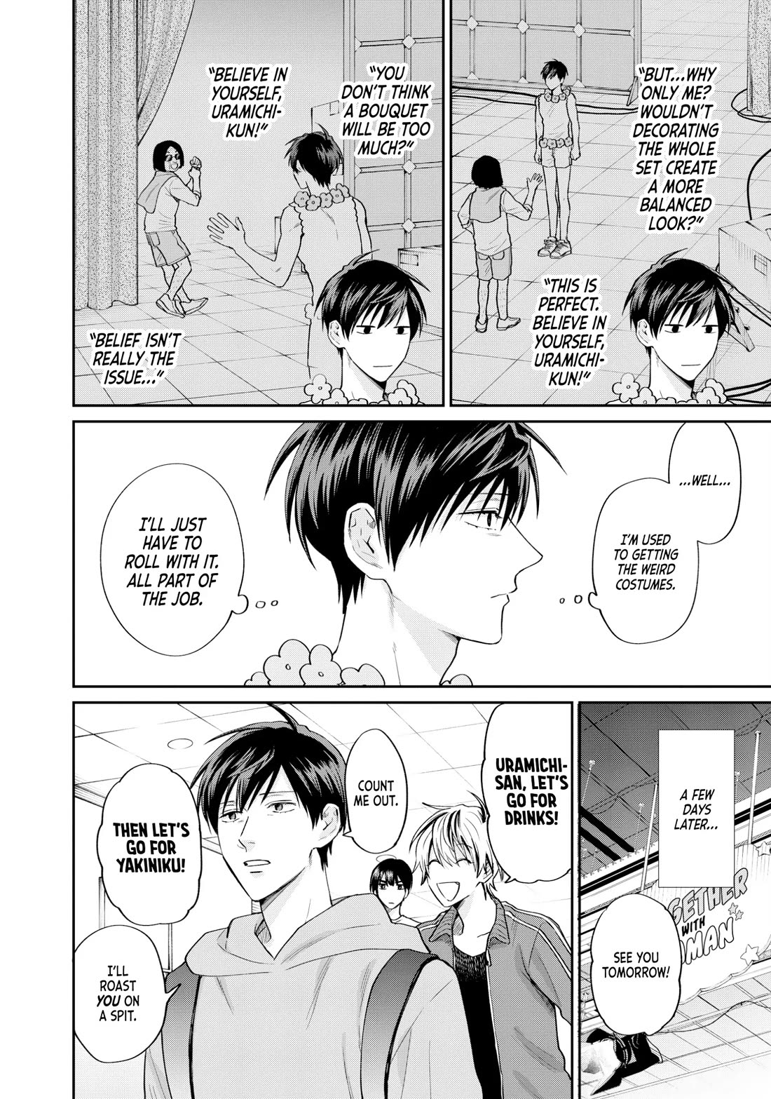 Uramichi Oniisan Chapter 71 page 6 - Chapter 71