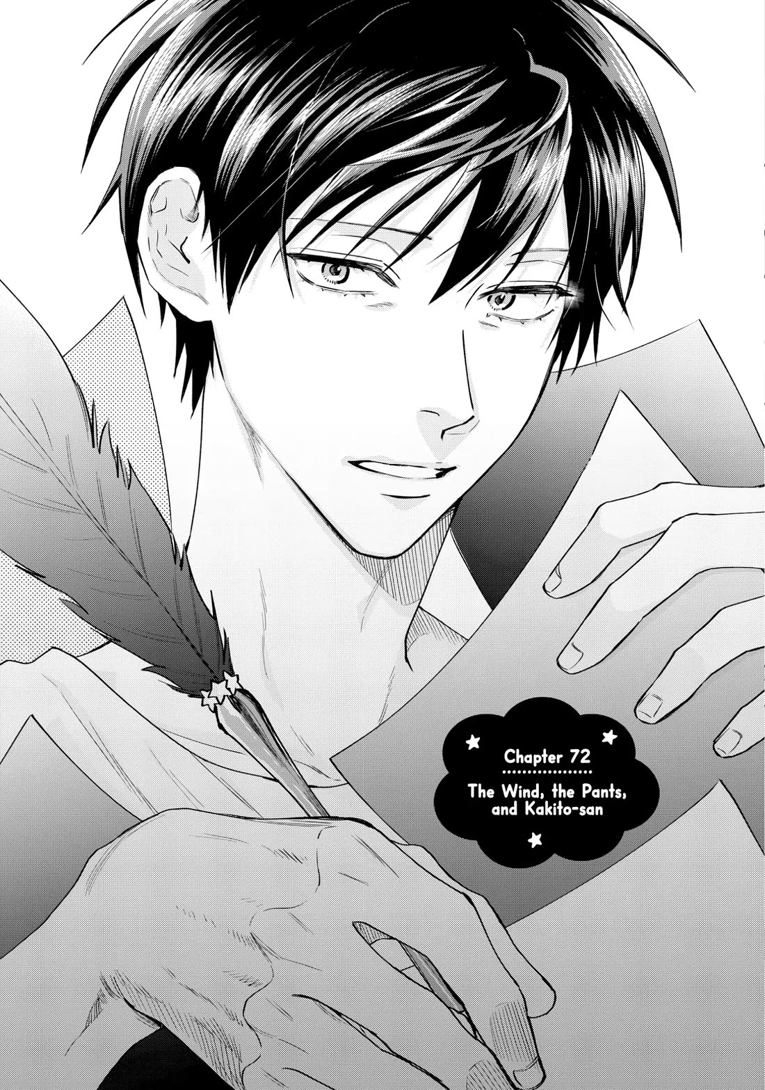 Uramichi Oniisan Chapter 72 page 1 - Chapter 72