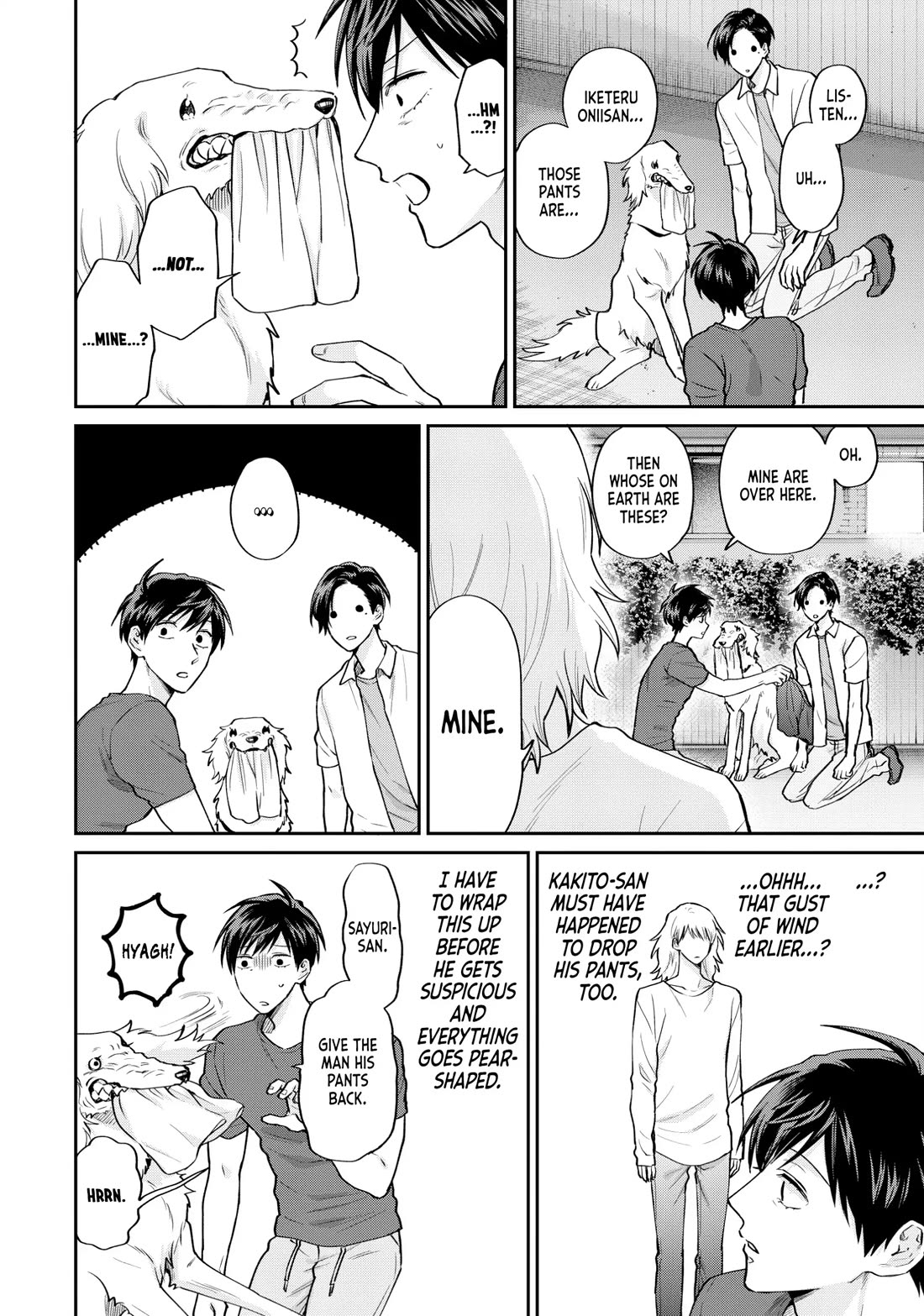 Uramichi Oniisan Chapter 72 page 12 - Chapter 72