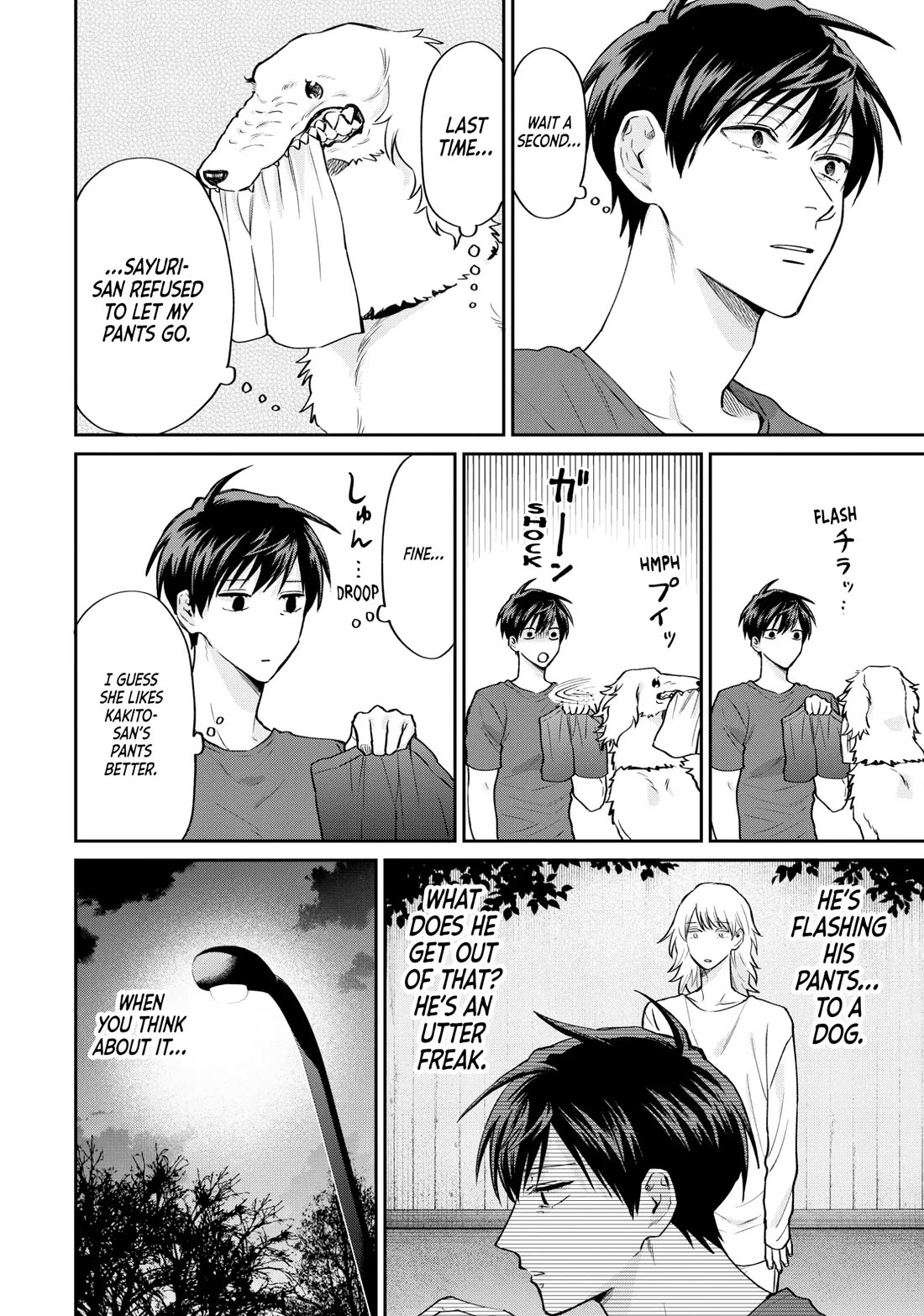 Uramichi Oniisan Chapter 72 page 14 - Chapter 72