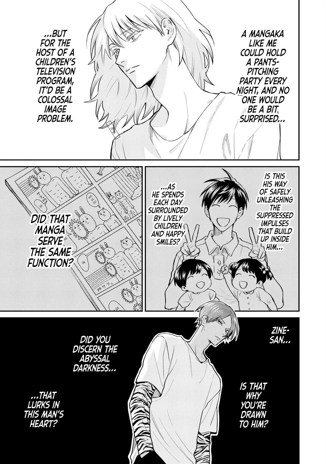 Uramichi Oniisan Chapter 72 page 15 - Chapter 72