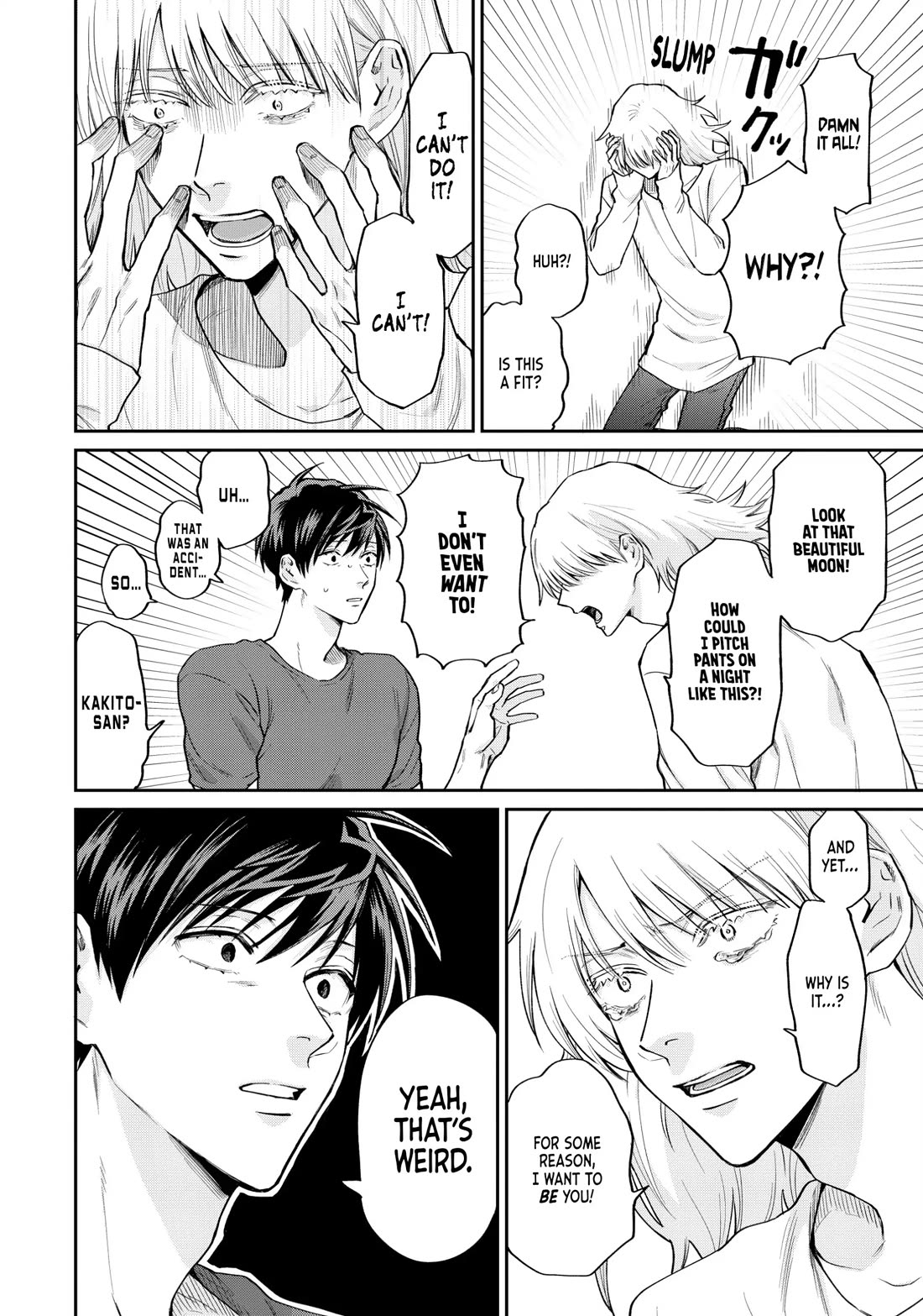 Uramichi Oniisan Chapter 72 page 16 - Chapter 72