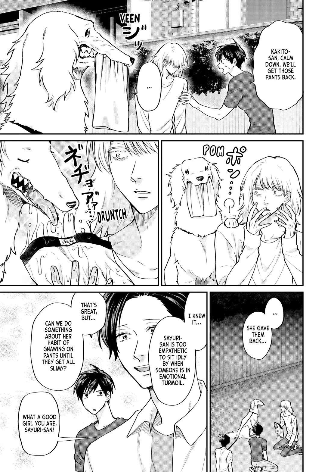 Uramichi Oniisan Chapter 72 page 17 - Chapter 72