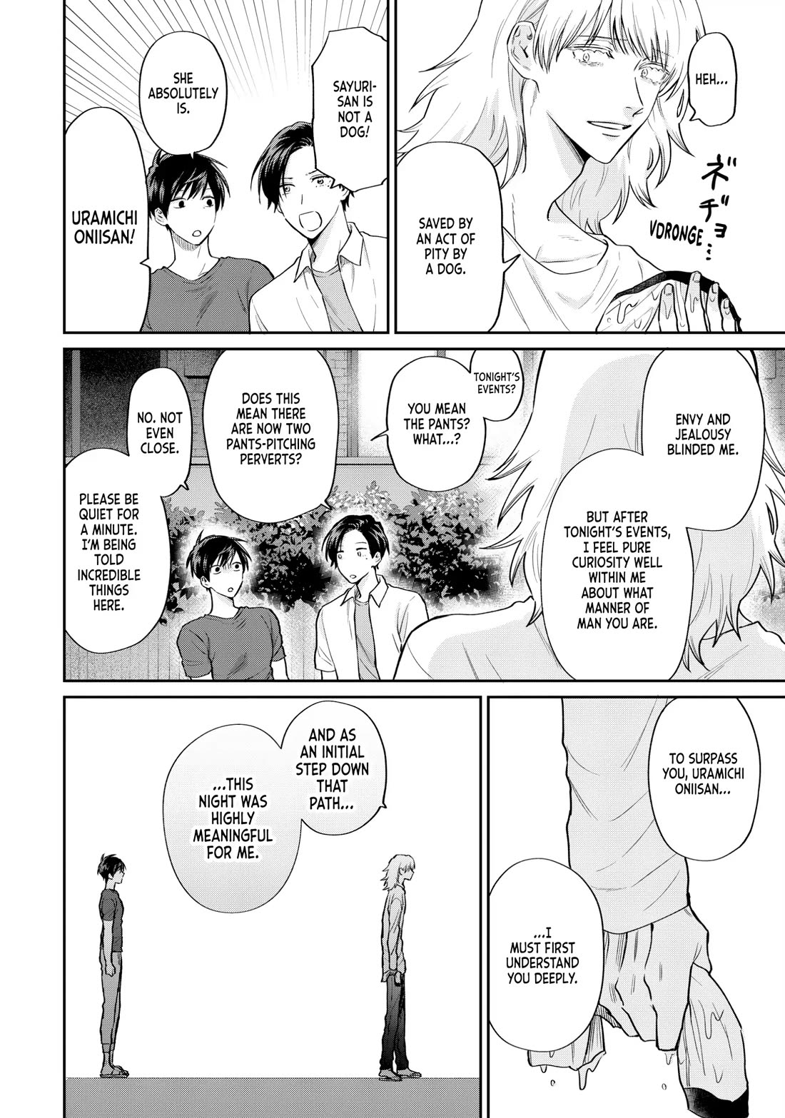 Uramichi Oniisan Chapter 72 page 18 - Chapter 72