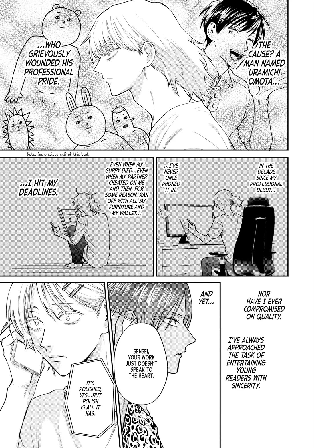 Uramichi Oniisan Chapter 72 page 3 - Chapter 72
