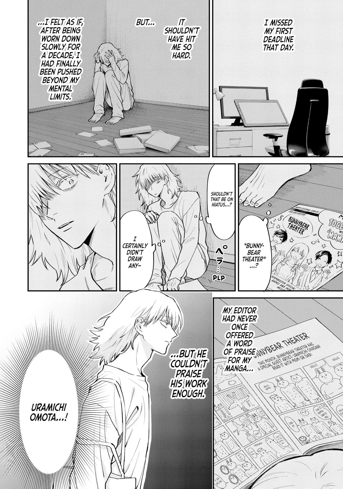 Uramichi Oniisan Chapter 72 page 4 - Chapter 72