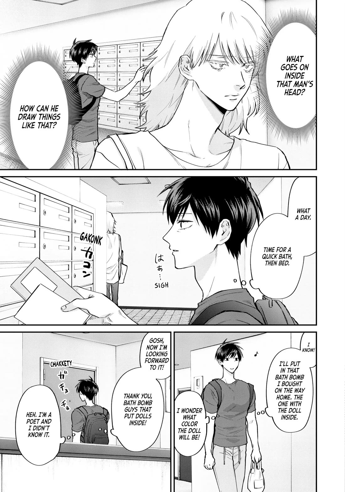 Uramichi Oniisan Chapter 72 page 5 - Chapter 72
