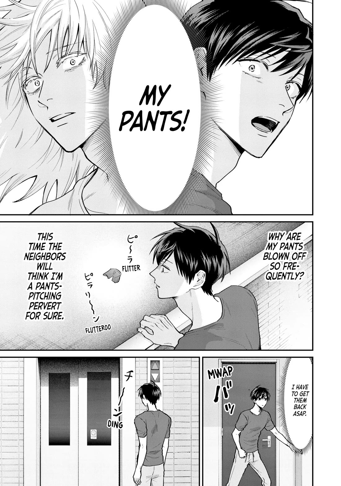 Uramichi Oniisan Chapter 72 page 7 - Chapter 72