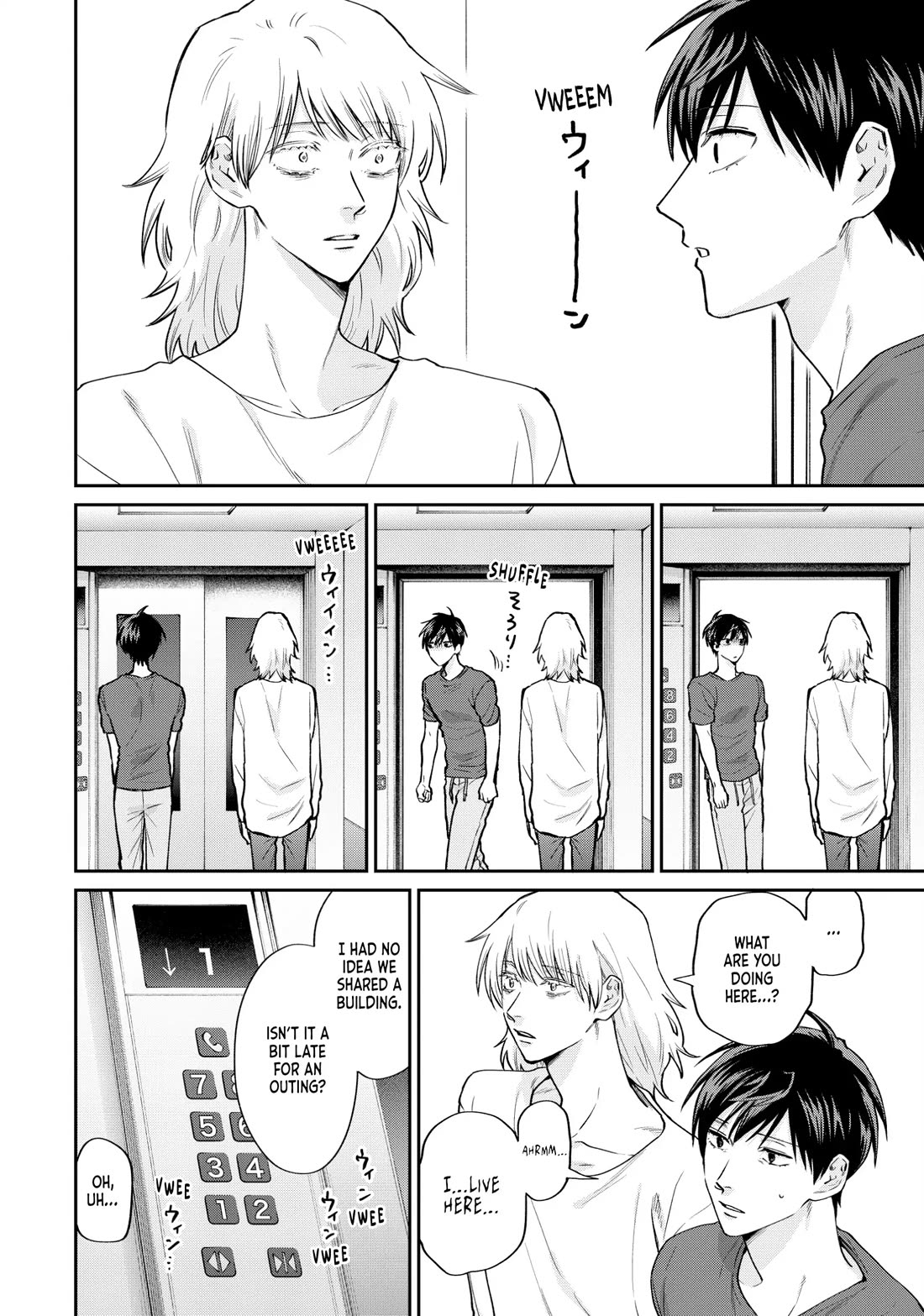Uramichi Oniisan Chapter 72 page 8 - Chapter 72
