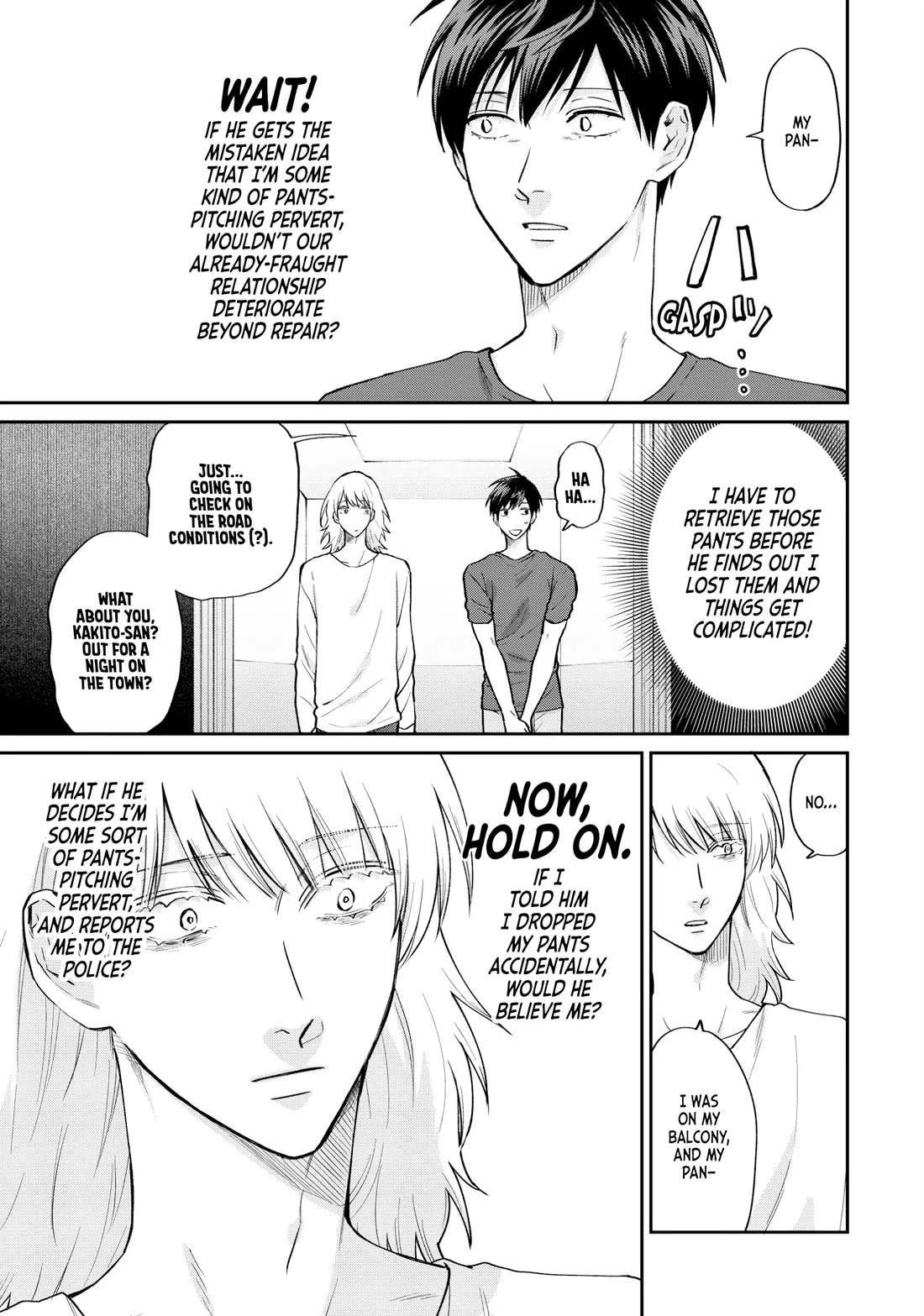Uramichi Oniisan Chapter 72 page 9 - Chapter 72