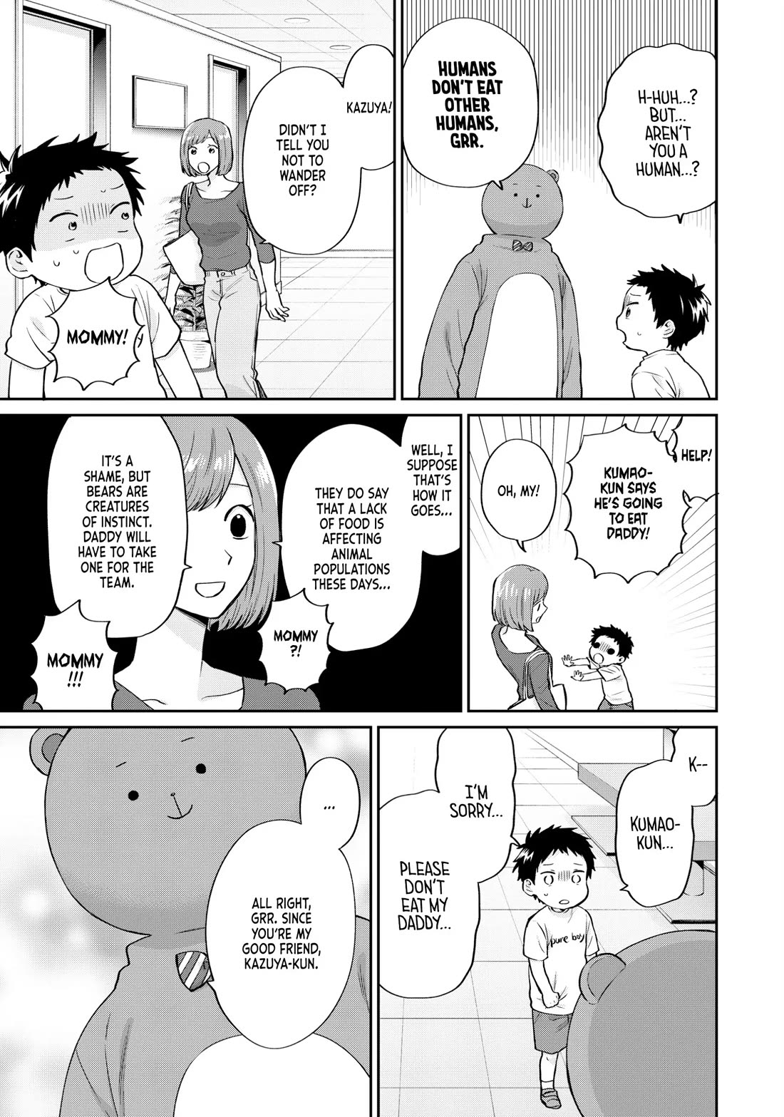 Uramichi Oniisan Chapter 73 page 11 - Chapter 73