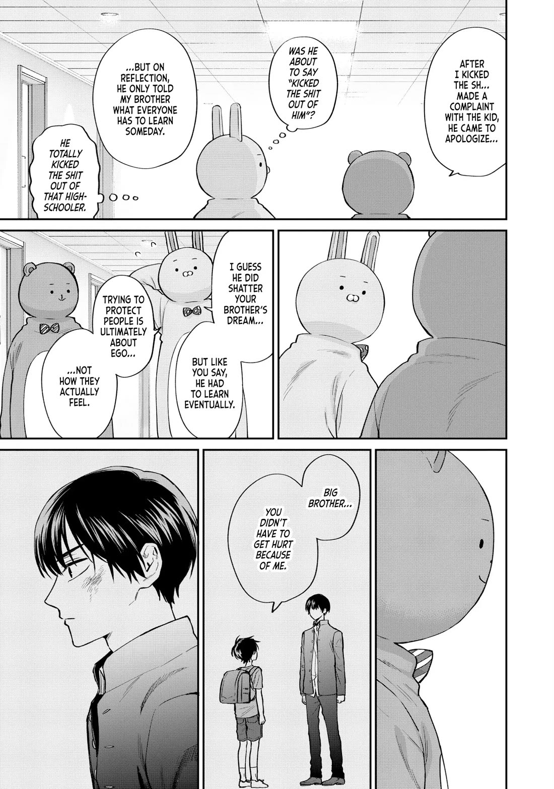 Uramichi Oniisan Chapter 73 page 13 - Chapter 73