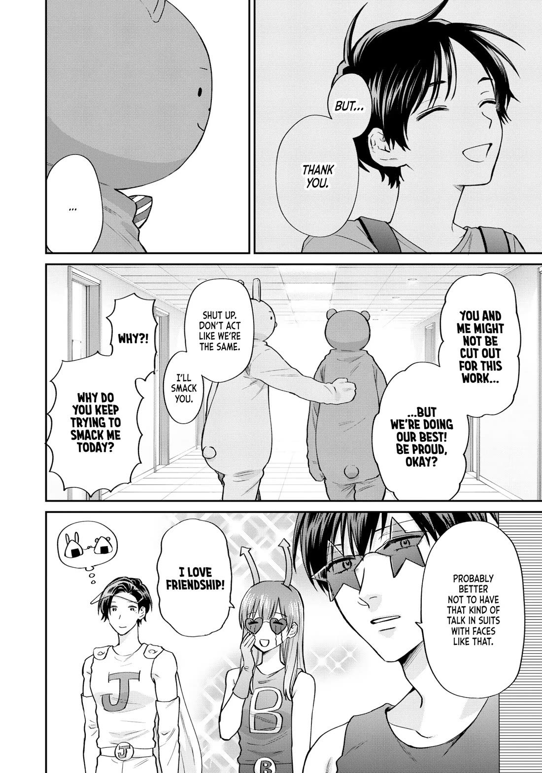 Uramichi Oniisan Chapter 73 page 14 - Chapter 73