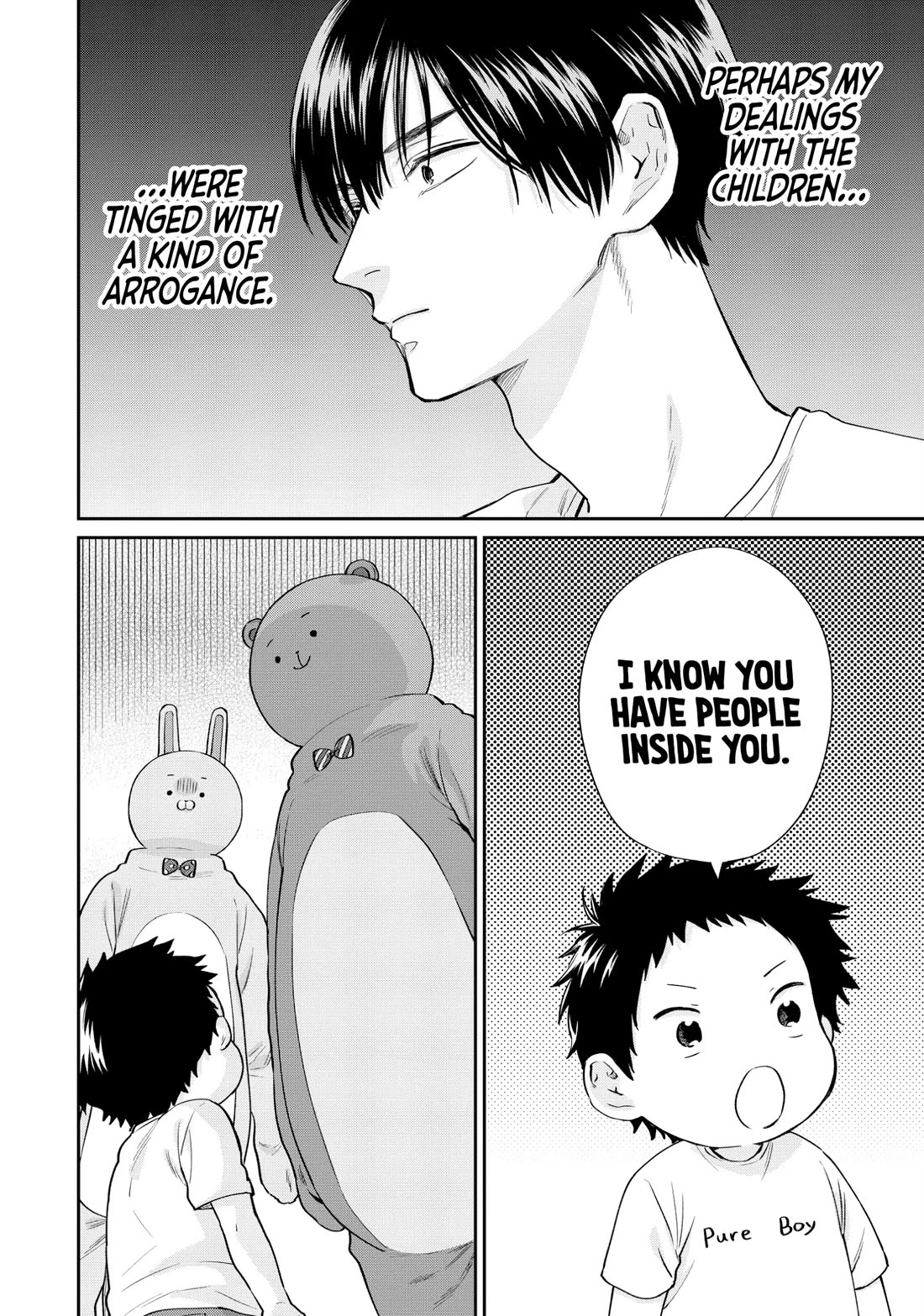 Uramichi Oniisan Chapter 73 page 2 - Chapter 73