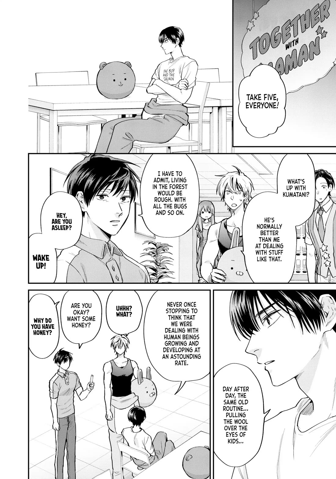 Uramichi Oniisan Chapter 73 page 4 - Chapter 73