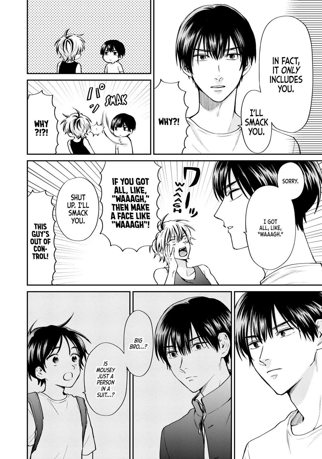 Uramichi Oniisan Chapter 73 page 6 - Chapter 73