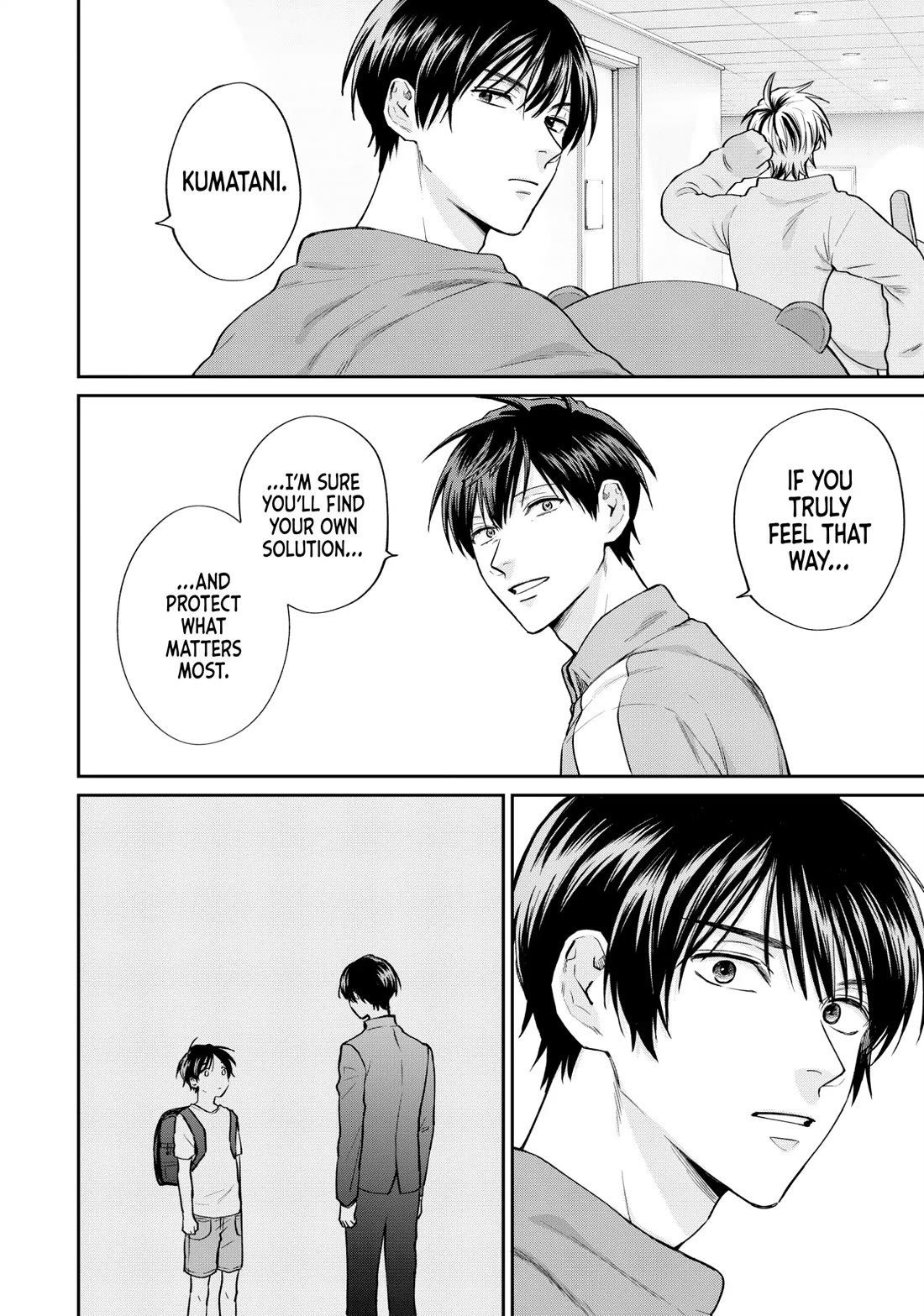 Uramichi Oniisan Chapter 73 page 8 - Chapter 73
