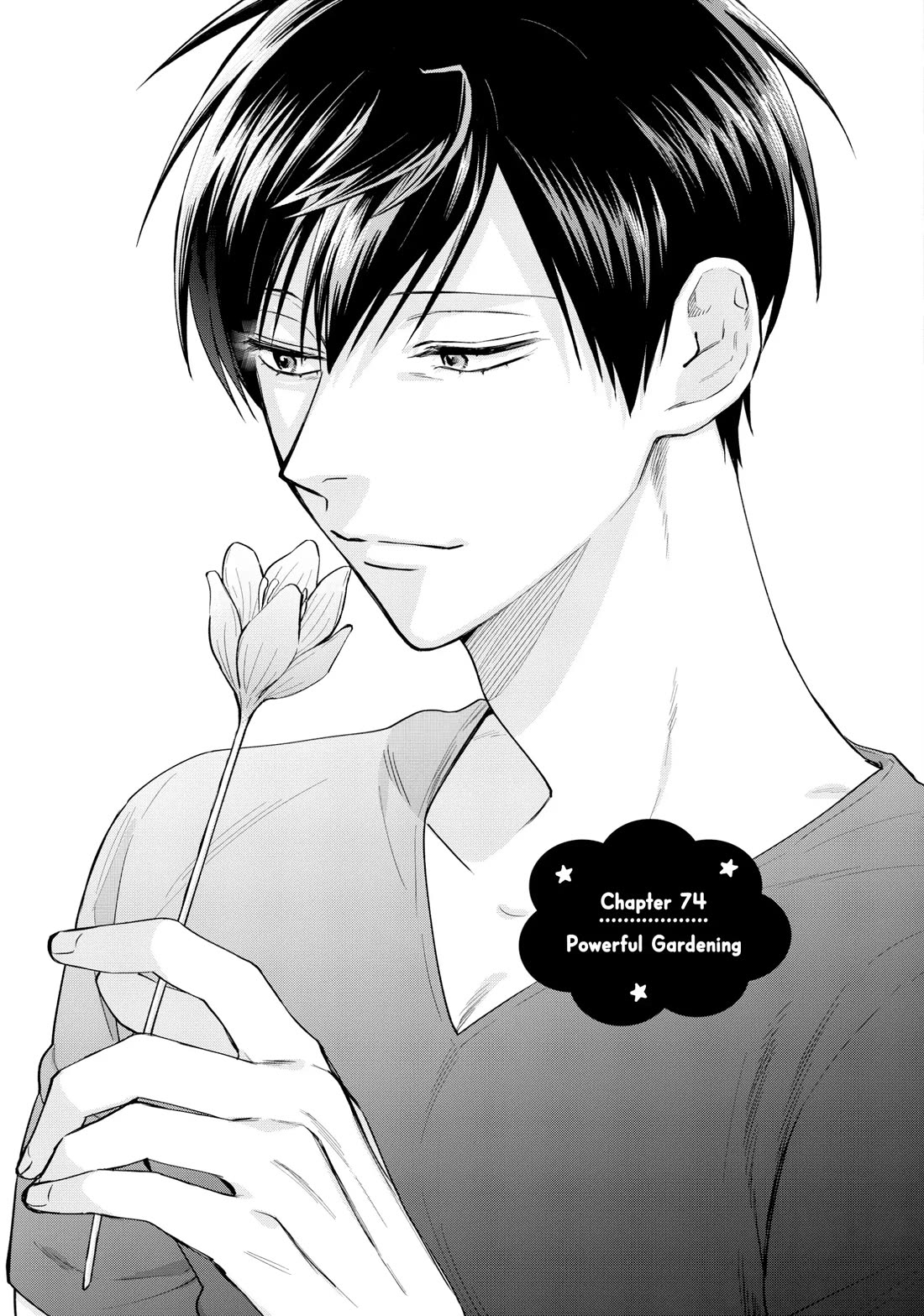 Uramichi Oniisan Chapter 74 page 1 - Chapter 74