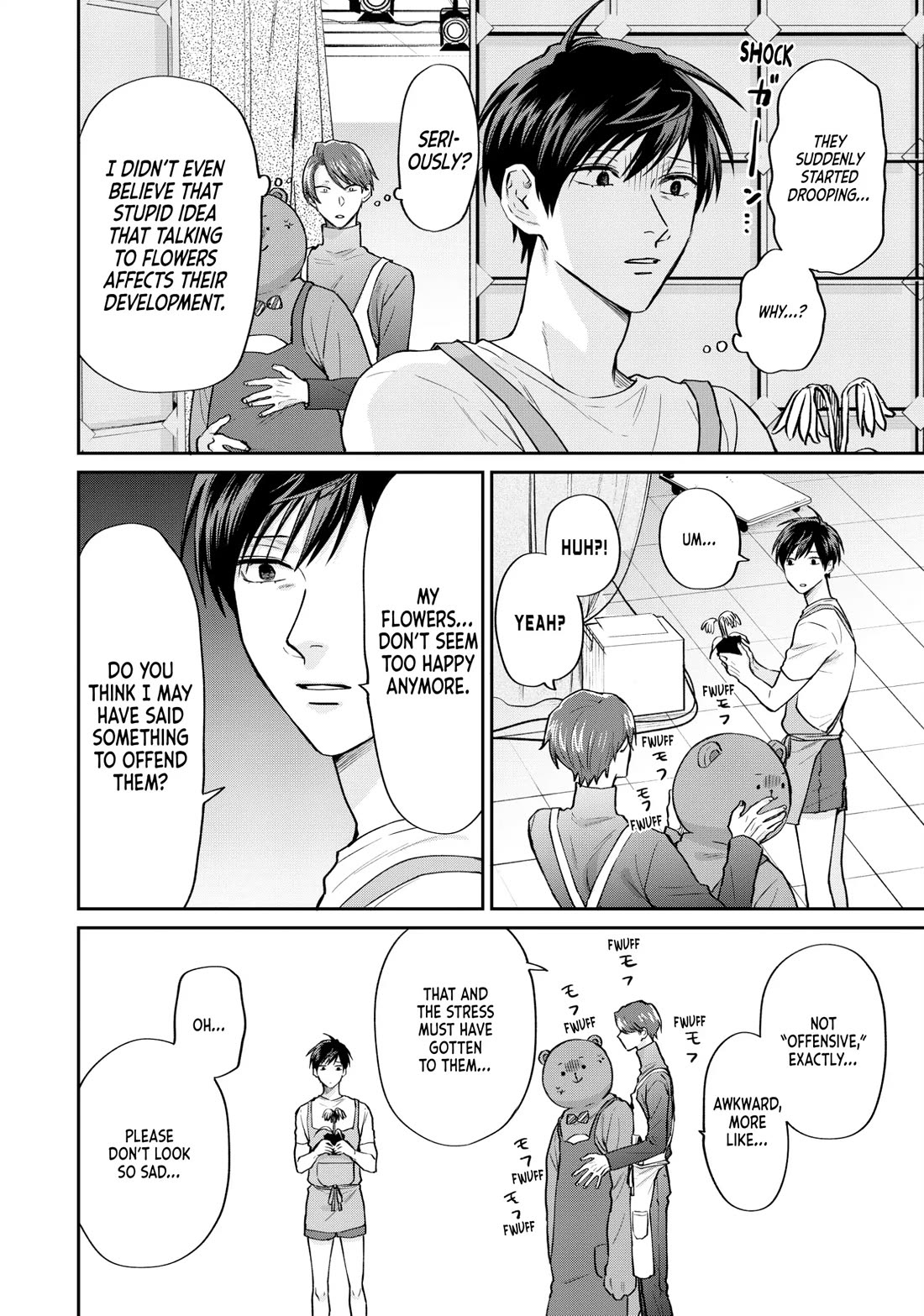 Uramichi Oniisan Chapter 74 page 10 - Chapter 74