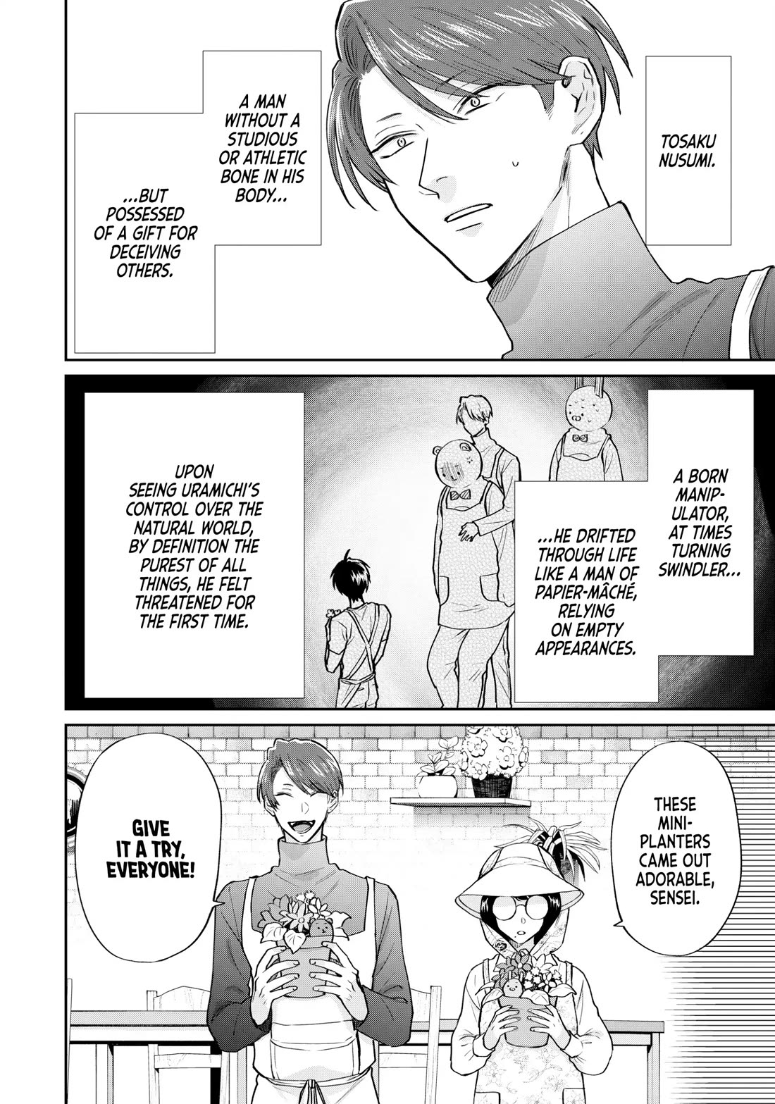 Uramichi Oniisan Chapter 74 page 12 - Chapter 74