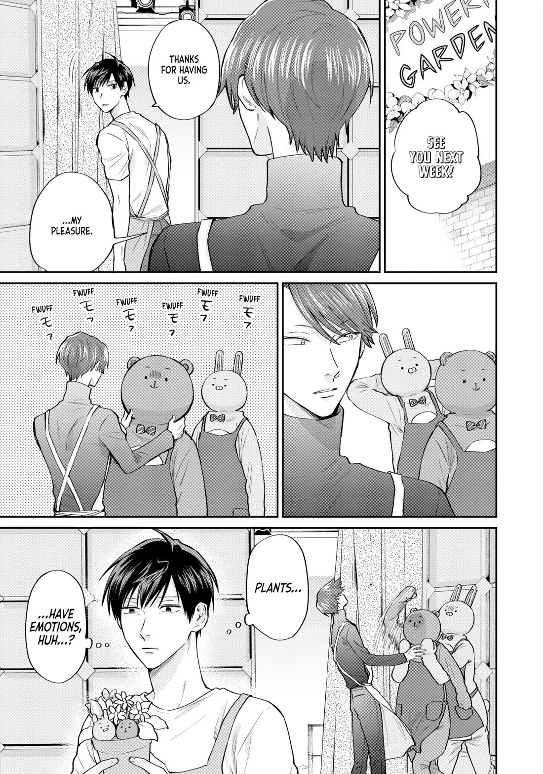 Uramichi Oniisan Chapter 74 page 13 - Chapter 74