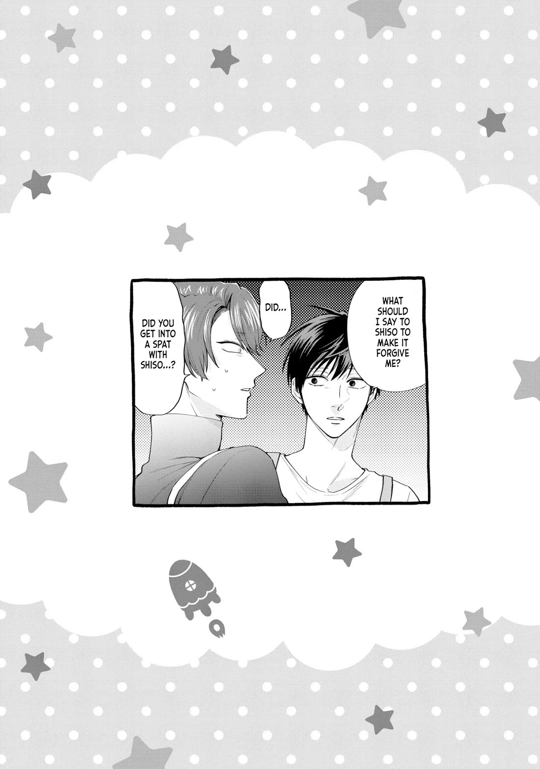 Uramichi Oniisan Chapter 74 page 15 - Chapter 74