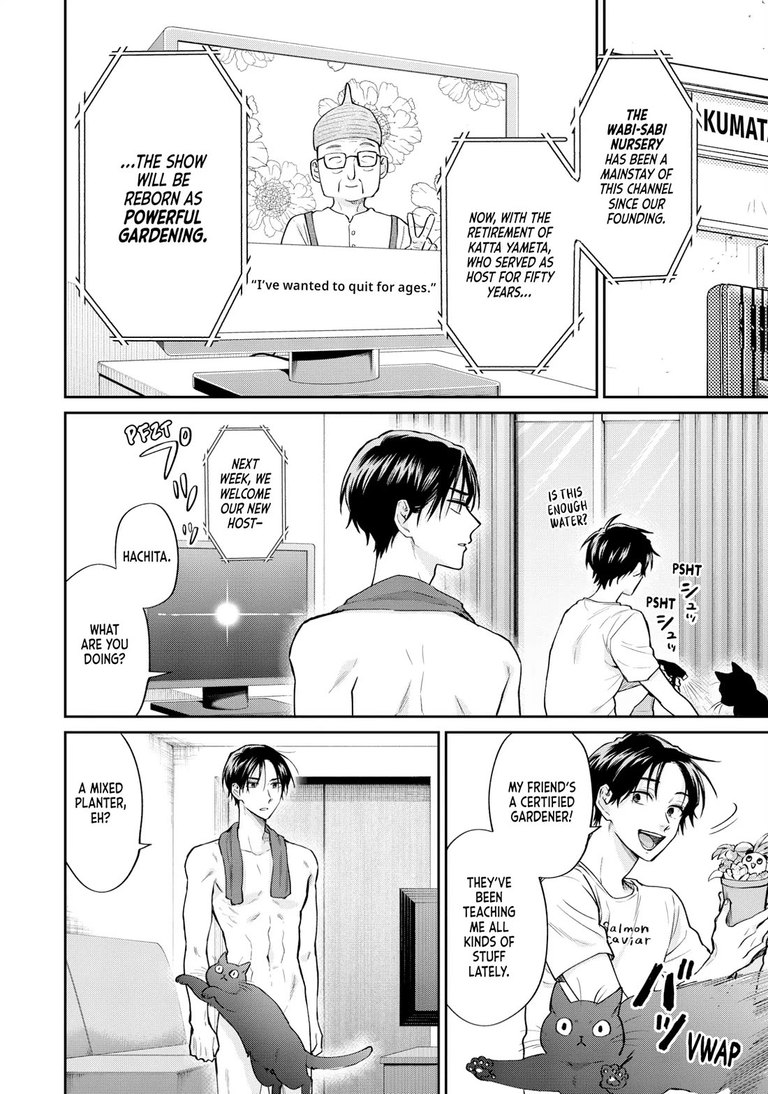 Uramichi Oniisan Chapter 74 page 2 - Chapter 74