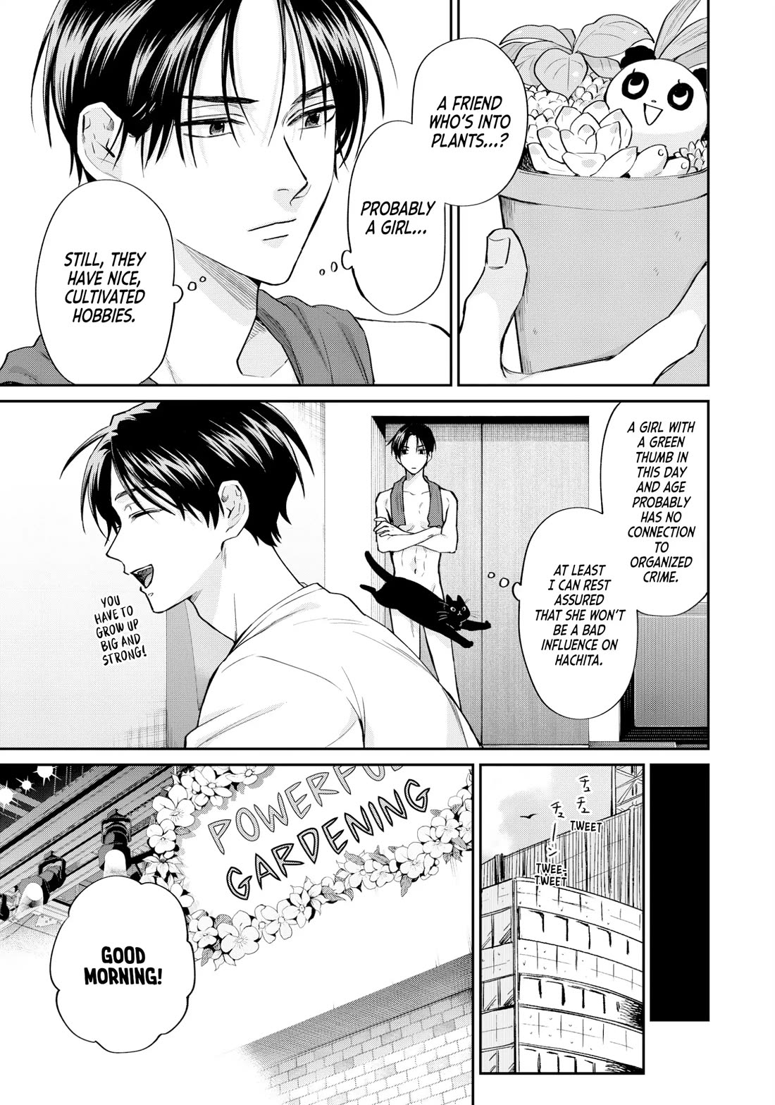 Uramichi Oniisan Chapter 74 page 3 - Chapter 74